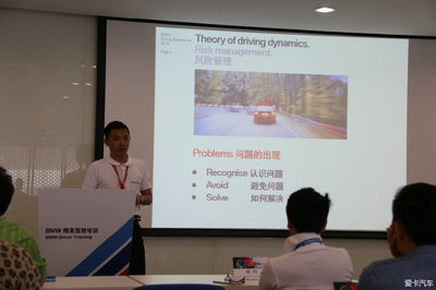 激情駕馭，掌控未來——記2015寶馬精英駕駛培訓(xùn)愛卡專場(chǎng)